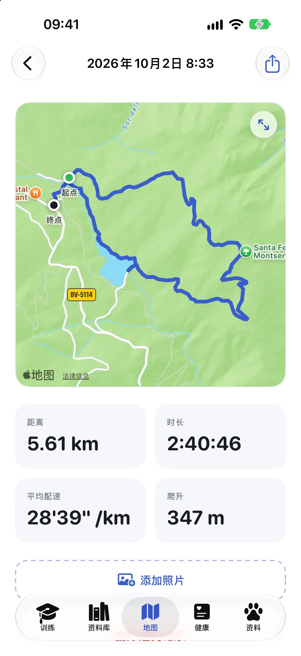 Ruffy的遛狗总结，地图上显示路线、距离和配速